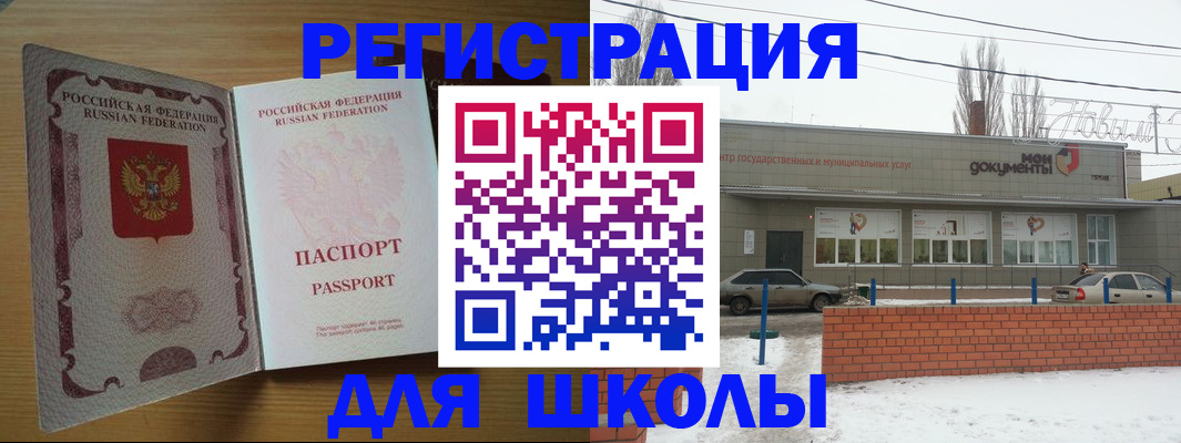 прописка поиск в Урайе